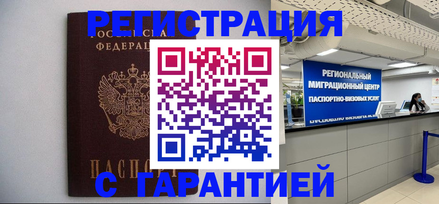 пропишу в квартире в Мурино