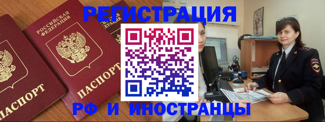 пропишу в квартире в Мурино